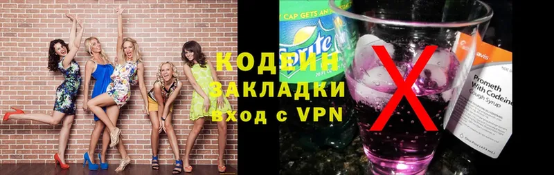 Все наркотики Кызыл Канабис  БУТИРАТ  Кокаин  Гашиш  АМФ  Меф мяу мяу  A PVP 