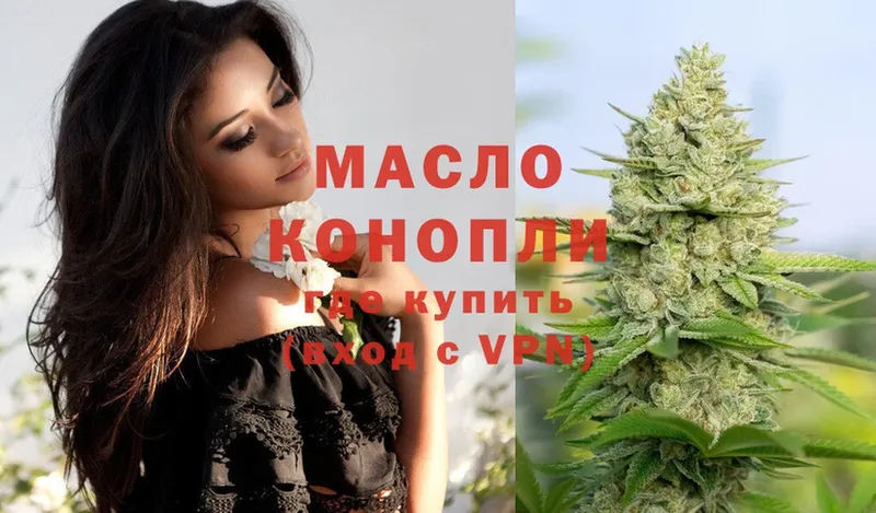 где купить наркоту  Кызыл  ТГК вейп 